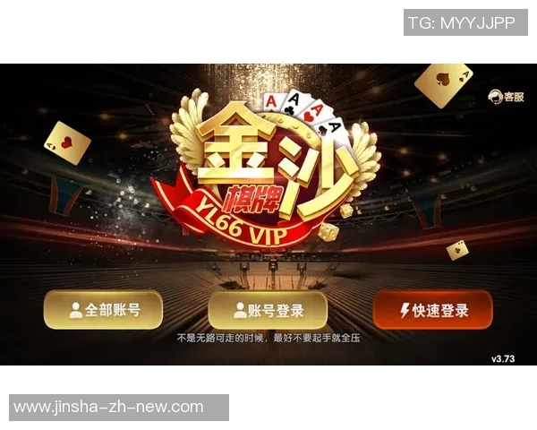 金沙娱乐-金沙娱乐，探索现代娱乐的新领域-金沙娱乐