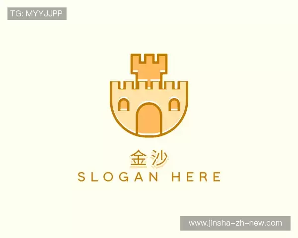 认识金沙娱乐
