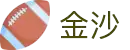 金沙娱乐-金沙娱乐 (中国)官方网站